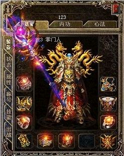 999sf拥有三职业属性的扇形神兵传奇宝扇