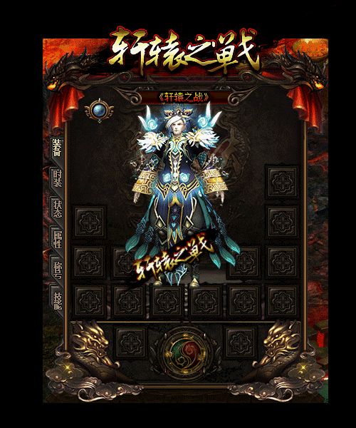 好私服合击攻6降妖防1攻4金手外加高防极品真是攻防一体